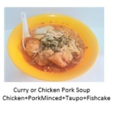 4428 Gerai - Chicken+PorkMinced+Taupo+Fishcake                    
