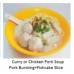 4428 Gerai - Pork Bursting+Fishcake Slice